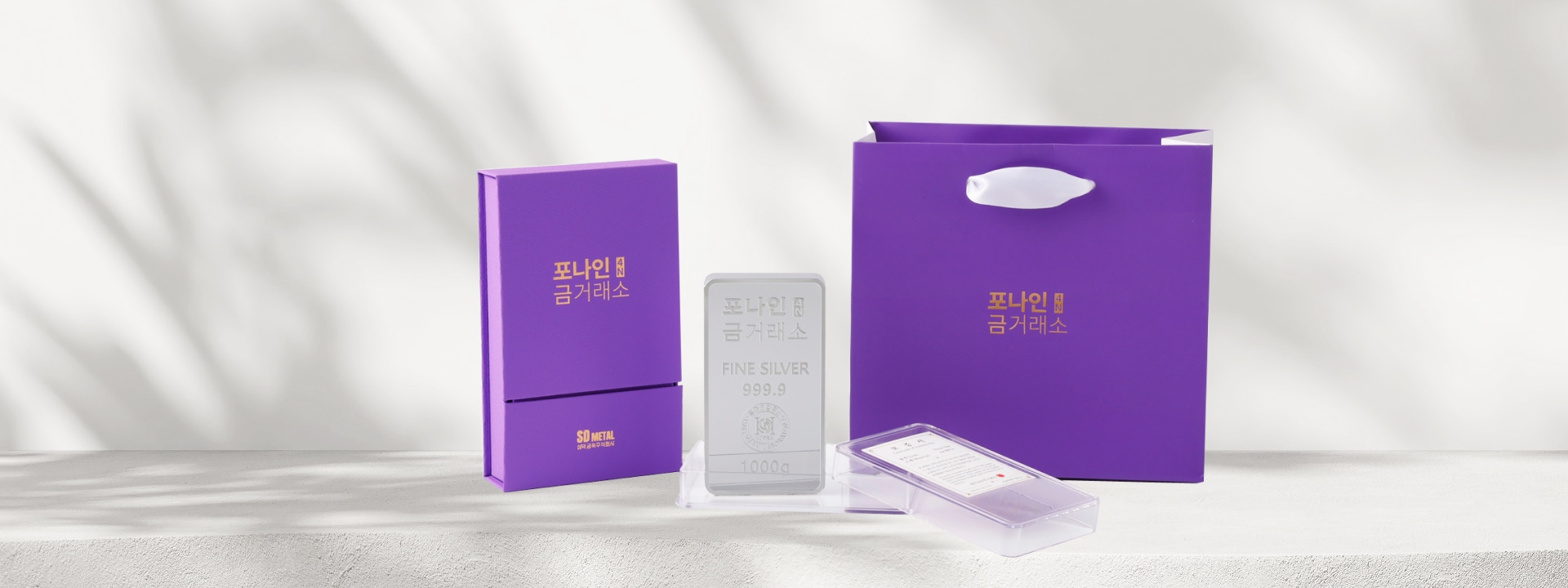 메인 비주얼 이미지